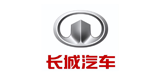 长城汽车