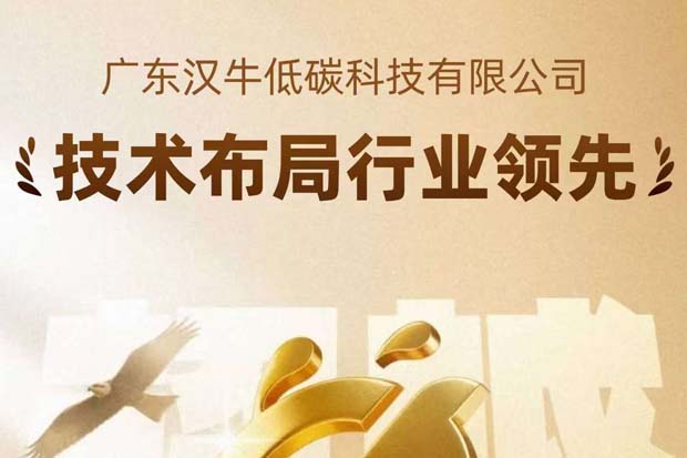 芝麻企业信用